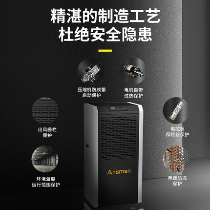 嬰兒遊泳館用新風91看片在线下载機，靜享幹爽與舒適