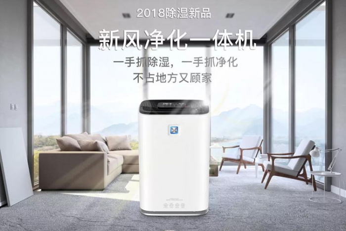 南方房子潮濕裝修時注意什麽？