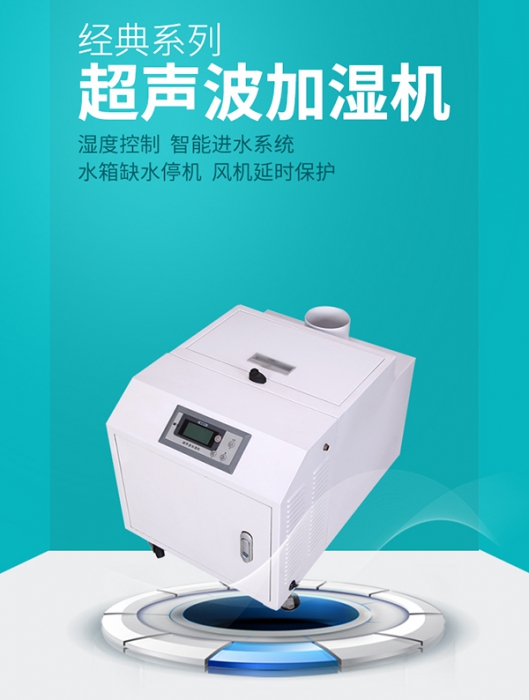 防潮氣、防結塊味精廠、雞精倉庫91看片在线下载機