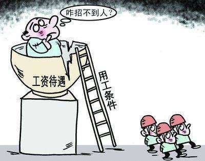 “用工荒”影響到91看片在线下载機行業了嗎
