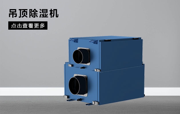 熱點：加濕器廠家如何尋找可靠的營銷顧問
