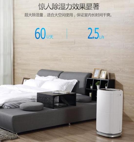 91看片在线下载機加濕器的原理是什麽，南北差異應該買哪個？