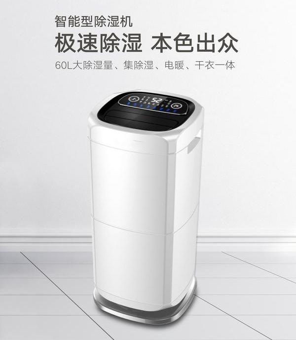 低露點轉輪91看片在线下载機的七個作用