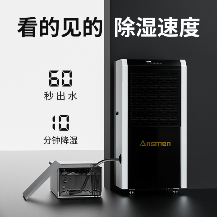 電力設備怎樣防潮91看片在线下载