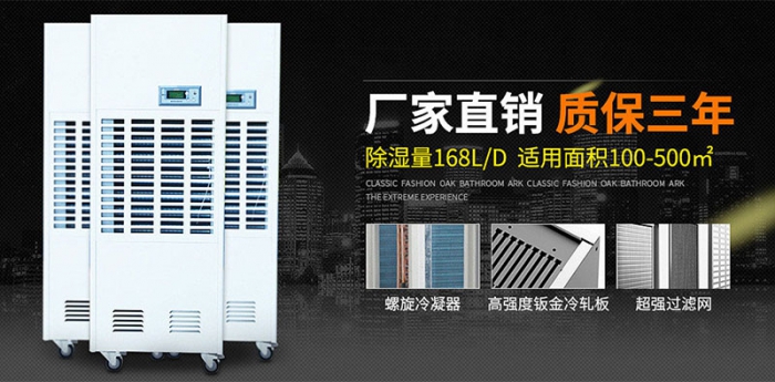 清明時節雨紛紛，春天雨季這麽多，車內潮濕怎麽辦？