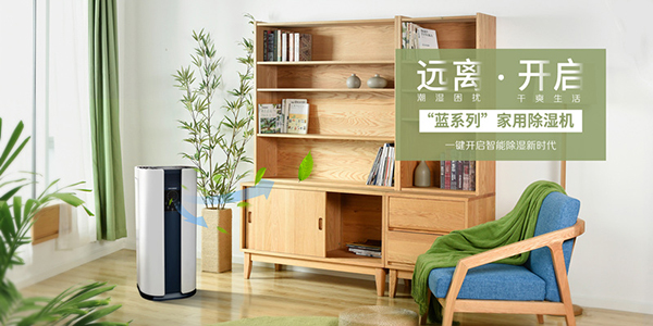 家用91看片在线下载機如何使用及保養方法