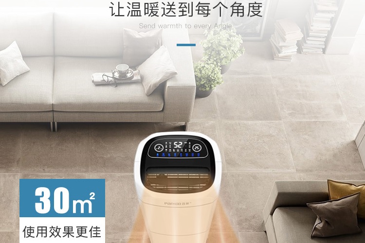 給屋子加個91看片在线下载機，幹爽過完整個冬天