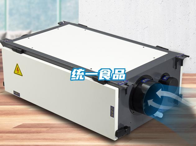 統一食品