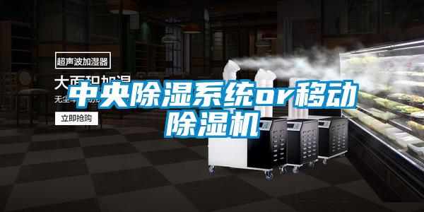 中央91看片在线下载係統or移動91看片在线下载機