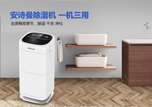 吊頂91看片在线下载機有哪些優勢