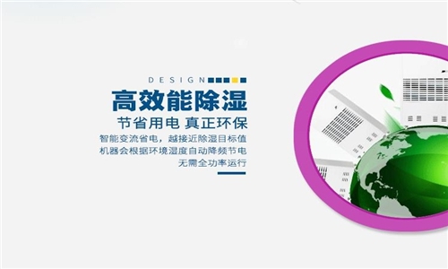疫情反彈，不敢開空調？裝個新風係統！