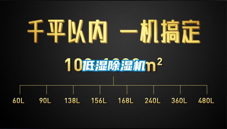 低濕91看片在线下载機
