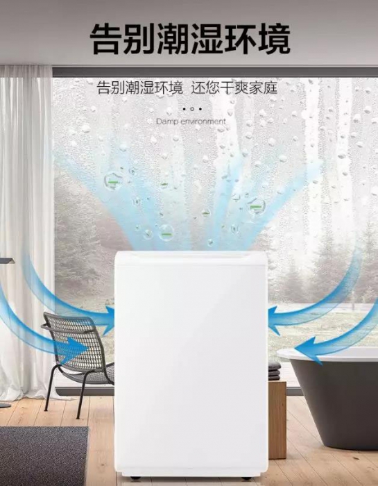 南方梅雨季很潮濕 一樓怎麽防潮？
