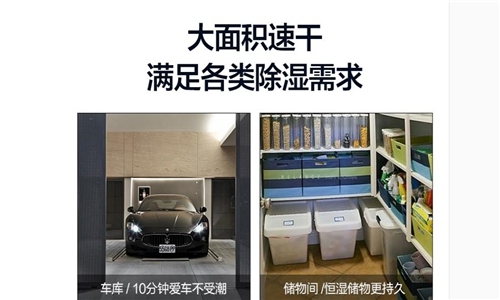 為什麽這麽多人選擇使用91看片在线下载機來烘幹衣服