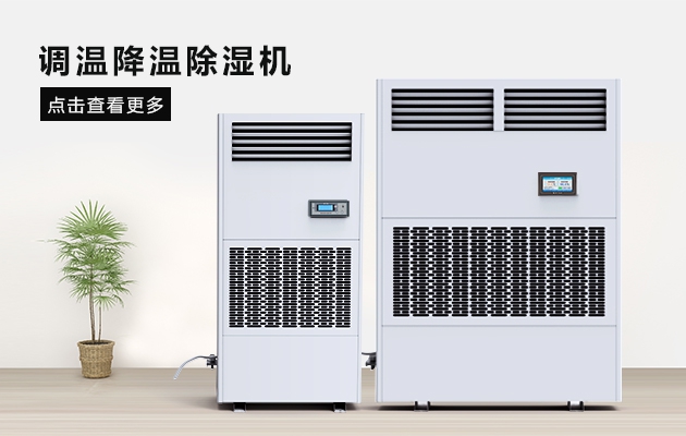 南方的冬天有了91免费看片APP91看片在线下载機從此隻有冷，沒有濕