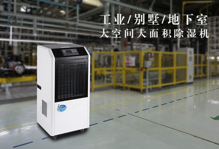 回南天，我要和你抗爭到底！