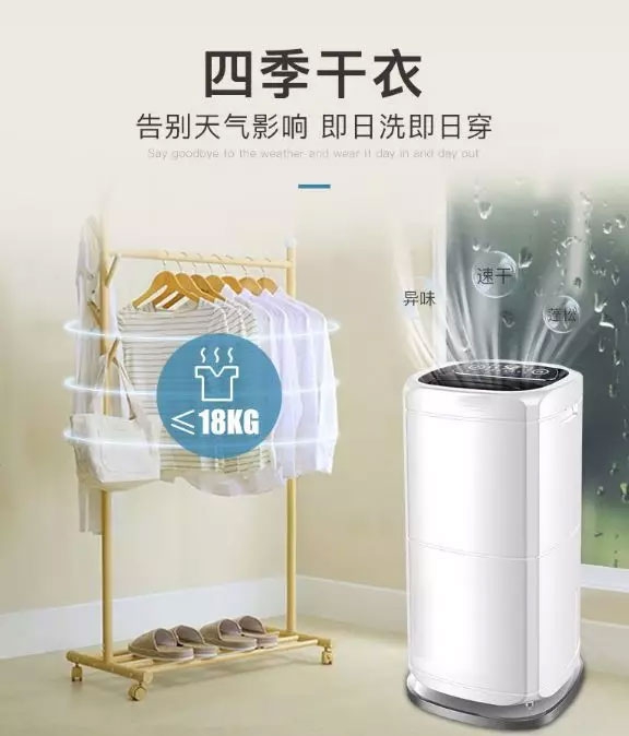 潮濕天用91看片在线下载機，輕鬆除潮防黴