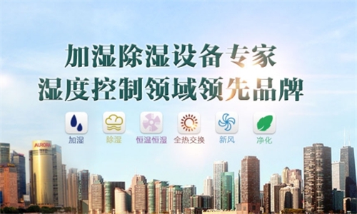 工業91看片在线下载機的工作特點