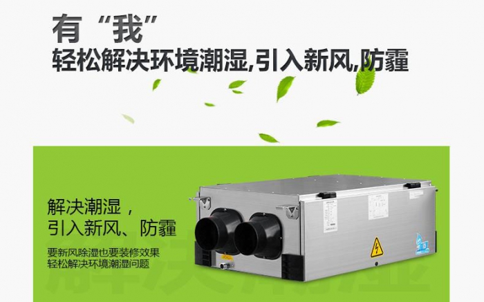 4步防潮方式，讓你遠離回南天煩惱