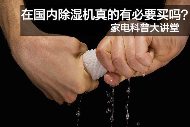 梅完梅了！ 接下來又要雨雨雨！請收下這份防潮指南！
