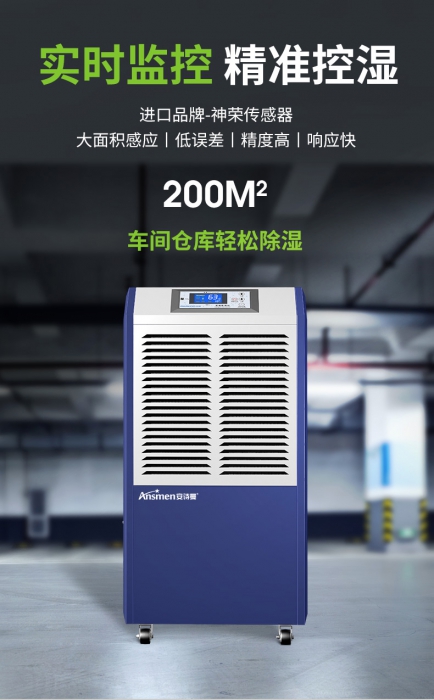 常見問題AFZ係列：超聲波負離子加濕器