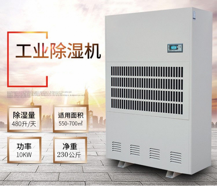 清明時節雨紛紛，家裏這麽潮濕可不行！