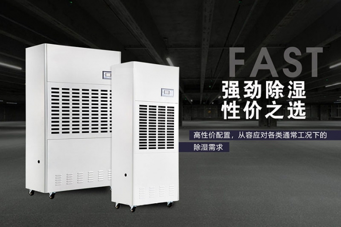 家裏潮濕發黴了怎麽辦，如何高效91看片在线下载