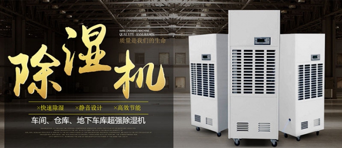快訊：浙江加濕器 麵對挑戰加快發展