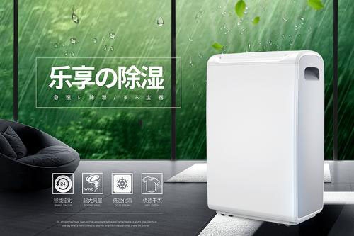 家用91看片在线下载機的作用和各品牌的價位