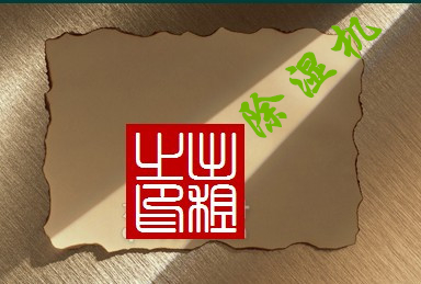 智能91看片在线下载機