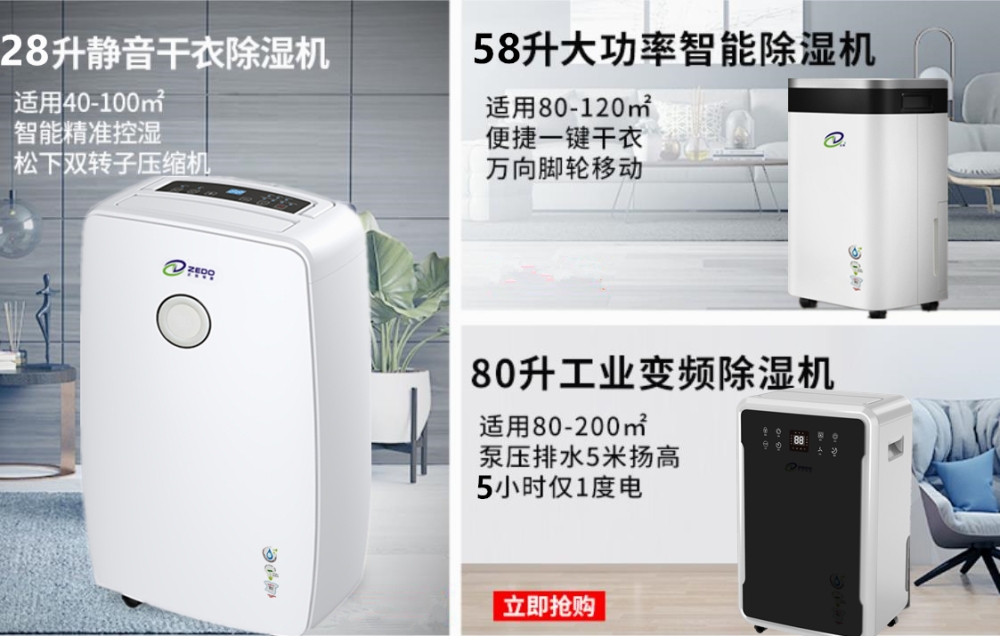 防潮91看片在线下载機