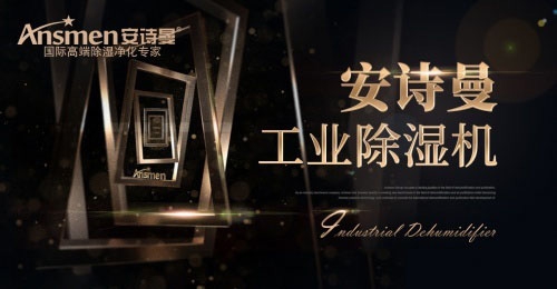 春紅竹地板：引領環保時尚裝修潮
