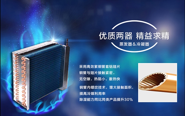 為什麽會有梅雨季節？
