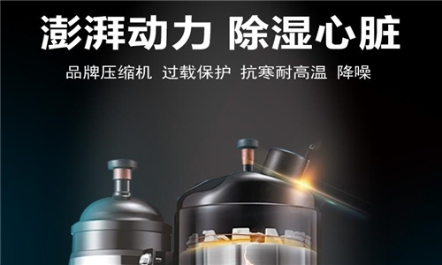 安全：91看片在线下载機廠家 生產須防患於“未燃”