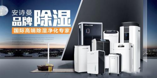 冬季天氣濕冷衣物難幹怎麽辦？