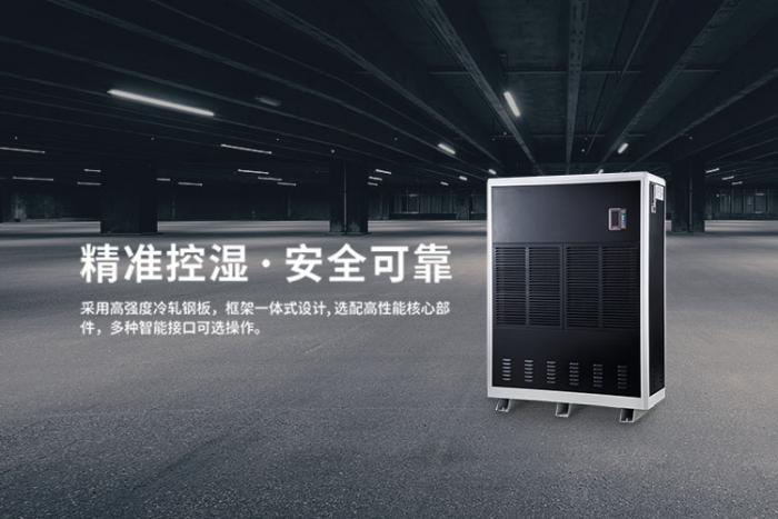 對付濕冷隻需要一台91看片在线下载機