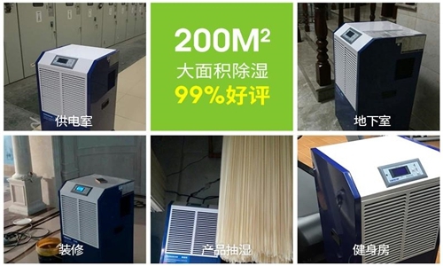 為什麽紡織廠倉庫需要防潮91看片在线下载？
