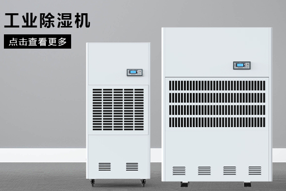 小型工業91看片在线下载機價格
