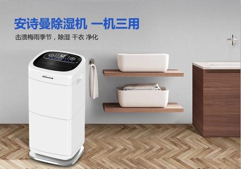 家用吊頂91看片在线下载機的功效