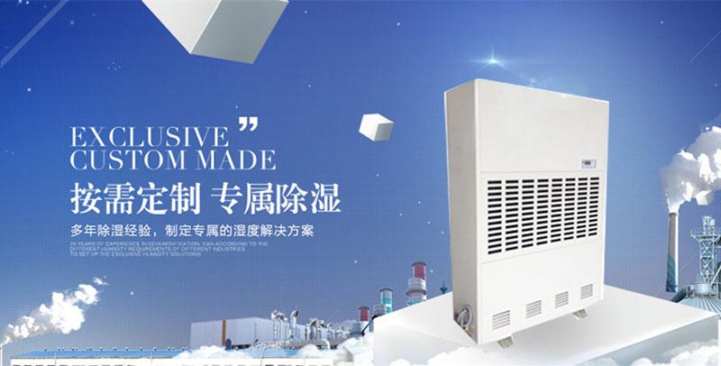 合理選擇轉輪91看片在线下载機分析其除霜功能