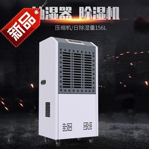 南方常年多雨潮濕，91看片在线下载機來輕鬆應對
