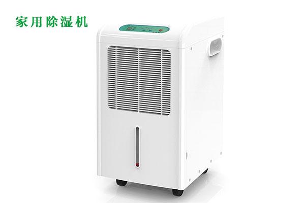 去濕設備有哪些？