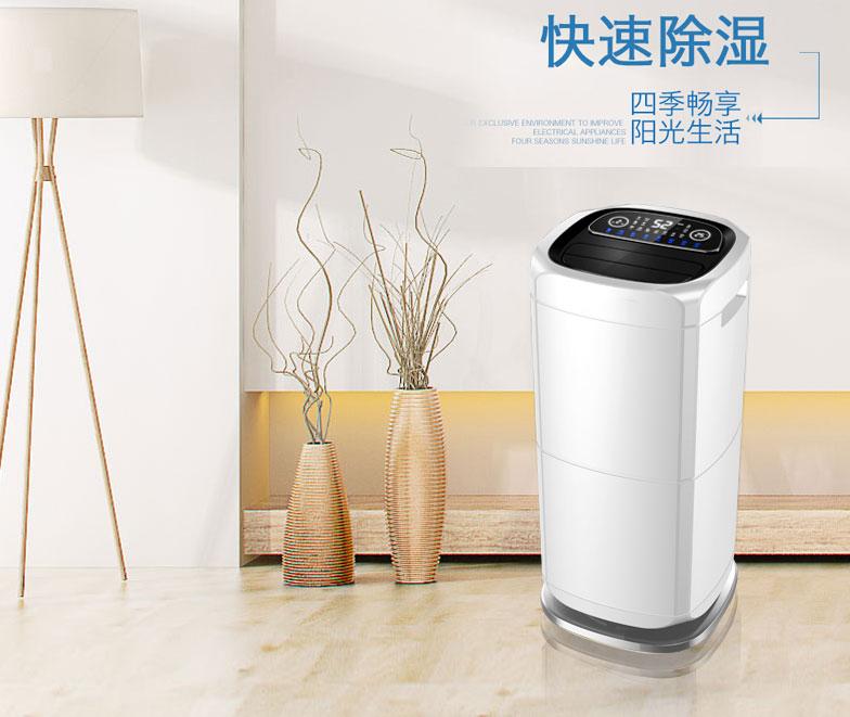 家用除潮去濕就用91免费看片APP91看片在线下载機