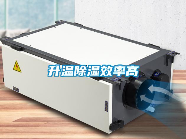 升溫91看片在线下载效率高