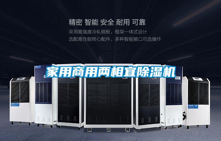 家用商用兩相宜91看片在线下载機