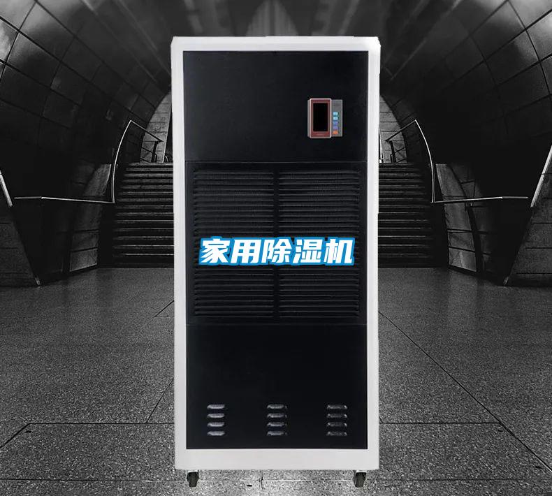 家用91看片在线下载機