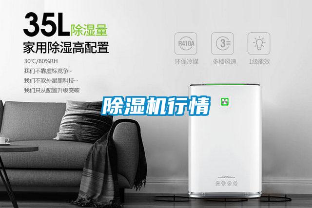 91看片在线下载機行情