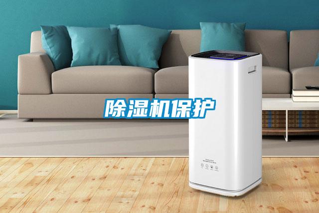 91看片在线下载機保護