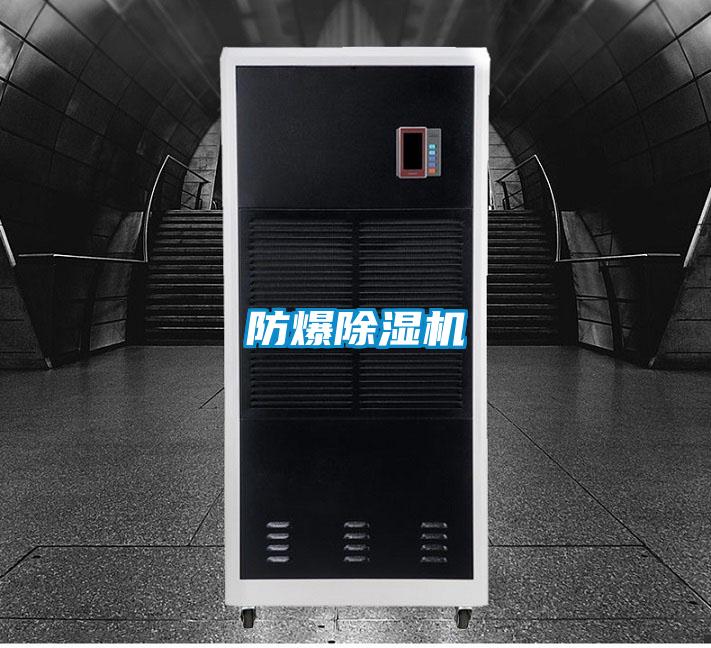 防爆91看片在线下载機