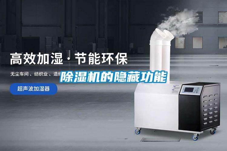 91看片在线下载機的隱藏功能